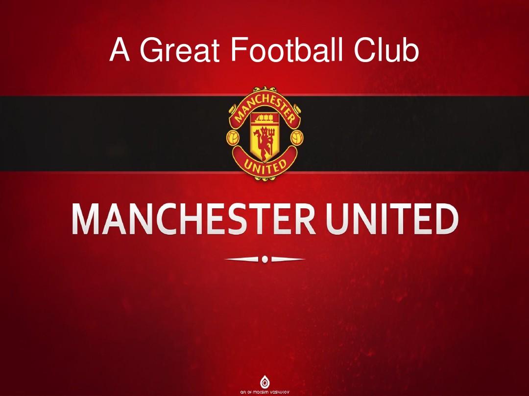 皇马可能面 皇马可能面